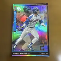 2026年最新】オーナーズリーグの人気アイテム - メルカリ