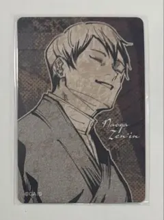 2026年最新】直哉 マグネットの人気アイテム - メルカリ