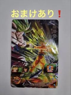 2026年最新】bm7-sec3 孫悟空の人気アイテム - メルカリ