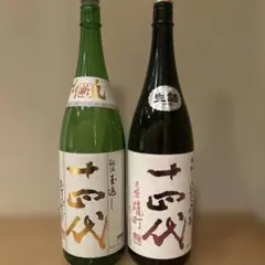 2026年最新】十四代 空き瓶の人気アイテム - メルカリ