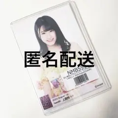 2026年最新】上西怜の人気アイテム - メルカリ