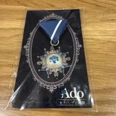 2026年最新】Ado モナリザ vipの人気アイテム - メルカリ