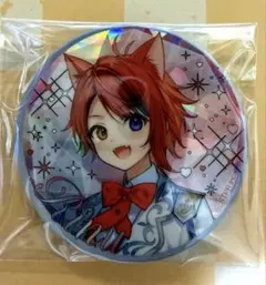 2026年最新】莉犬くん 缶バッジ 等身の人気アイテム - メルカリ