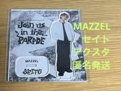 2026年最新】MAZZEL セイト アクスタの人気アイテム - メルカリ