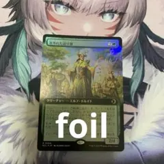 2026年最新】並外れたの人気アイテム - メルカリ