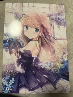 2026年最新】きみしま青の人気アイテム - メルカリ