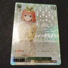 2026年最新】欲しかったもの 中野四葉の人気アイテム - メルカリ