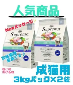 2026年最新】ニュートロ 猫 3kgの人気アイテム - メルカリ