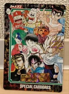 2026年最新】カードダス ジャンプ 25周年の人気アイテム - メルカリ