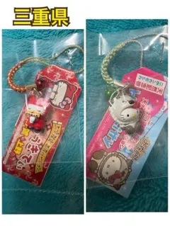 2026年最新】キティ 根付け レアの人気アイテム - メルカリ