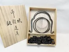 2026年最新】清五郎 釜の人気アイテム - メルカリ