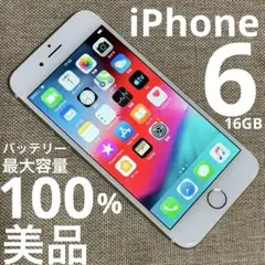 2026年最新】iphone A1586の人気アイテム - メルカリ