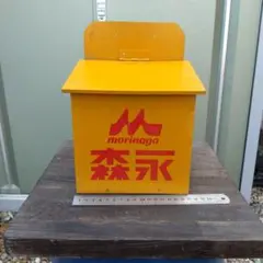 2026年最新】森永牛乳 木箱の人気アイテム - メルカリ