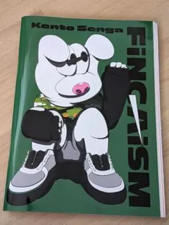 2026年最新】千賀健永 fingaismの人気アイテム - メルカリ