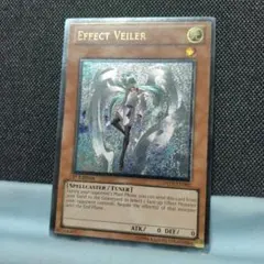 2026年最新】エフェクト ヴェーラー 1st レリーフの人気アイテム