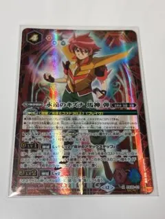 2026年最新】馬神弾 永遠のキズナの人気アイテム - メルカリ