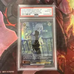 2026年最新】要楽奈 ヴァイスの人気アイテム - メルカリ