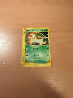 2026年最新】チコリータ 003/018 マクドナルドの人気アイテム - メルカリ