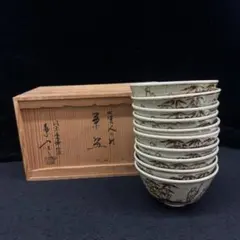 2026年最新】数茶碗の人気アイテム - メルカリ