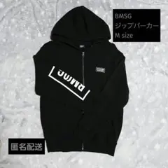 2026年最新】bmsg パーカーの人気アイテム - メルカリ