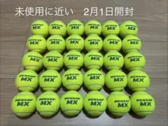 2026年最新】テニスボール 硬式 オレンジの人気アイテム - メルカリ