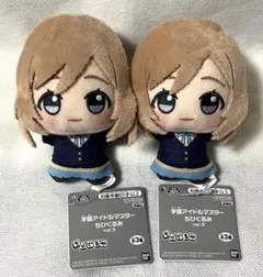 2026年最新】学園アイドルマスター ちびぐるみ セットの人気アイテム