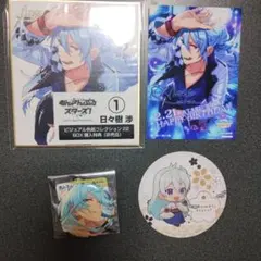 2026年最新】日々樹渉 缶バッジの人気アイテム - メルカリ