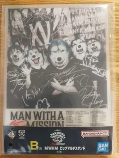 2026年最新】MAN WITH A MISSION サインの人気アイテム - メルカリ