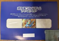 2026年最新】ルカリオv sr 未開封の人気アイテム - メルカリ