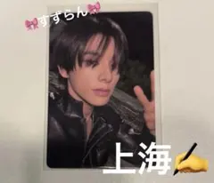 2026年最新】enhypen サイン ジェイクの人気アイテム - メルカリ