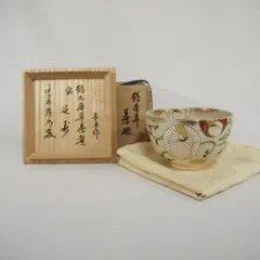 2026年最新】清風与平の人気アイテム - メルカリ