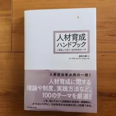 2026年最新】眞崎大輔の人気アイテム - メルカリ