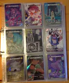 2026年最新】ずとまよカード 3弾の人気アイテム - メルカリ