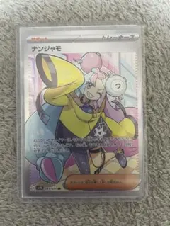 2026年最新】ナンジャモ SR クレイバーストの人気アイテム - メルカリ