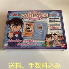 2026年最新】シークレットプロファイリングの人気アイテム - メルカリ