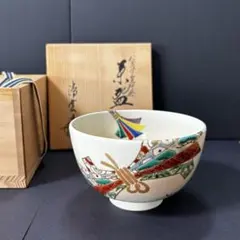 2026年最新】仁清 写の人気アイテム - メルカリ