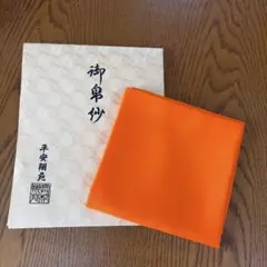 2026年最新】平安翔苑の人気アイテム - メルカリ