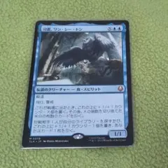 2026年最新】司書、ワン・シー・トンの人気アイテム - メルカリ