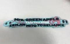 2026年最新】ゼンジン未到とリライアンス ラババンの人気アイテム