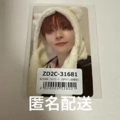 2026年最新】&team ニコラス サインの人気アイテム - メルカリ