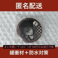 2026年最新】継国縁壱 缶バッジの人気アイテム - メルカリ