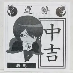 2026年最新】ミカゲ社例大祭の人気アイテム - メルカリ