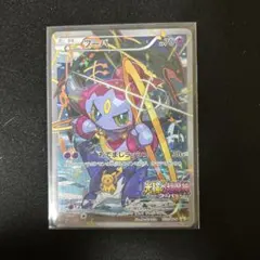 2026年最新】フーパ155の人気アイテム - メルカリ