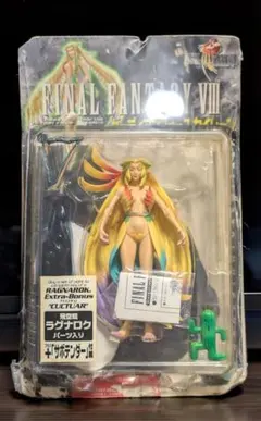 2026年最新】FF8 ラグナロクの人気アイテム - メルカリ