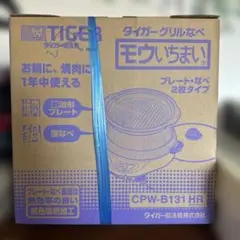 2026年最新】CPW-B131の人気アイテム - メルカリ