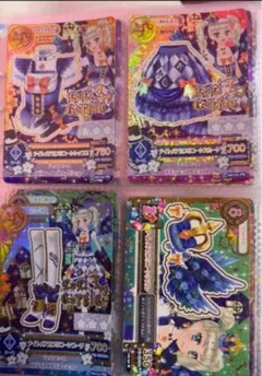 2026年最新】アイカツカード ナイトメアカプリコーンの人気アイテム