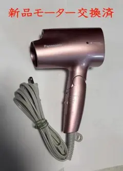 2026年最新】ナノケア ジャンクの人気アイテム - メルカリ