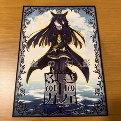 2026年最新】ウマ娘 クリアファイル マンハッタンカフェの人気アイテム