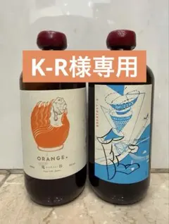 2026年最新】アルケミエ オレンジの人気アイテム - メルカリ