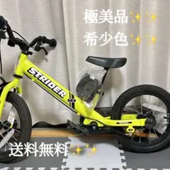 2026年最新】ストライダー 14x (STRIDER 14x) 14インチ 本体 日本正規